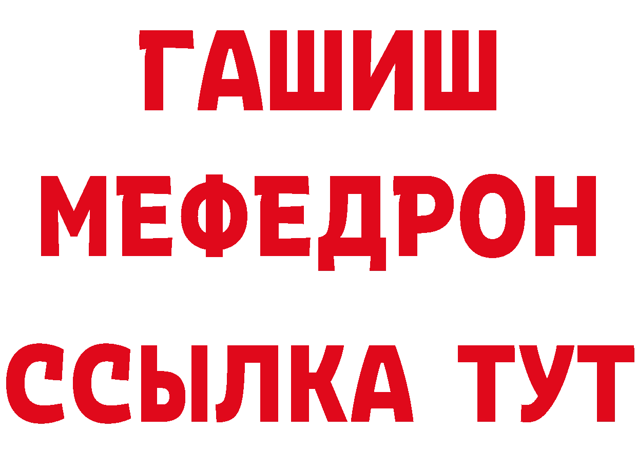 МЕТАДОН белоснежный tor нарко площадка кракен Ялуторовск