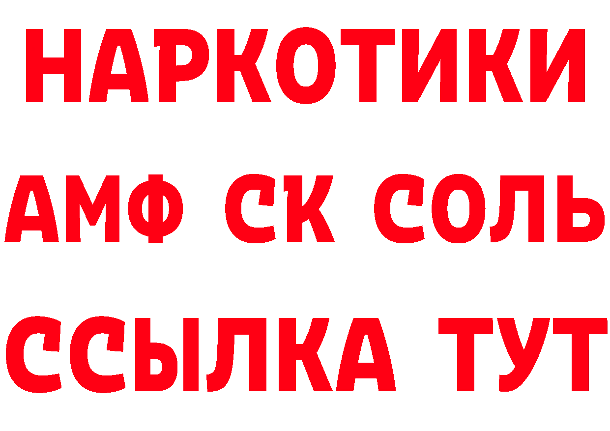 ГАШ гашик зеркало площадка гидра Ялуторовск