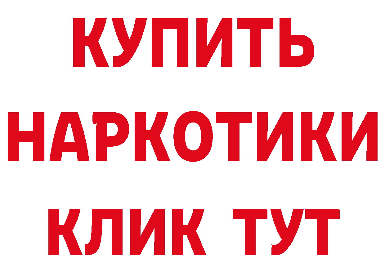 ГЕРОИН Афган маркетплейс сайты даркнета omg Ялуторовск